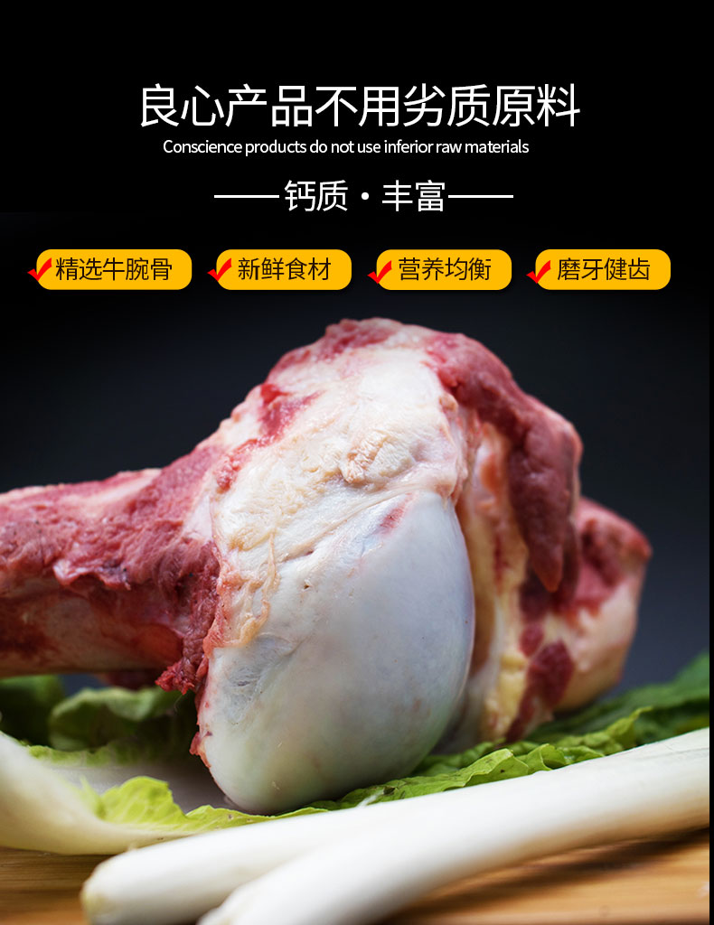 蒙贝牛腕骨小号原味中大型犬零食磨牙棒狗真骨头宠物食品monbab洁齿骨