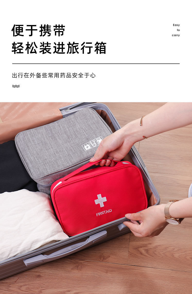 旅行便携户外急救包疫情防护装备应急救援学生开学家用医疗包藏青小号