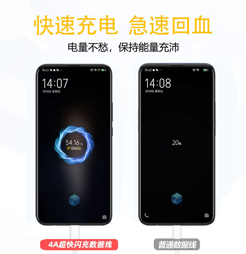 以驰原装vivox50provivox50闪充数据线vivox30手机充电线直充33w