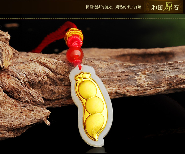 漫飞flm四季平安豆翡翠足金镶嵌项链福豆吊坠