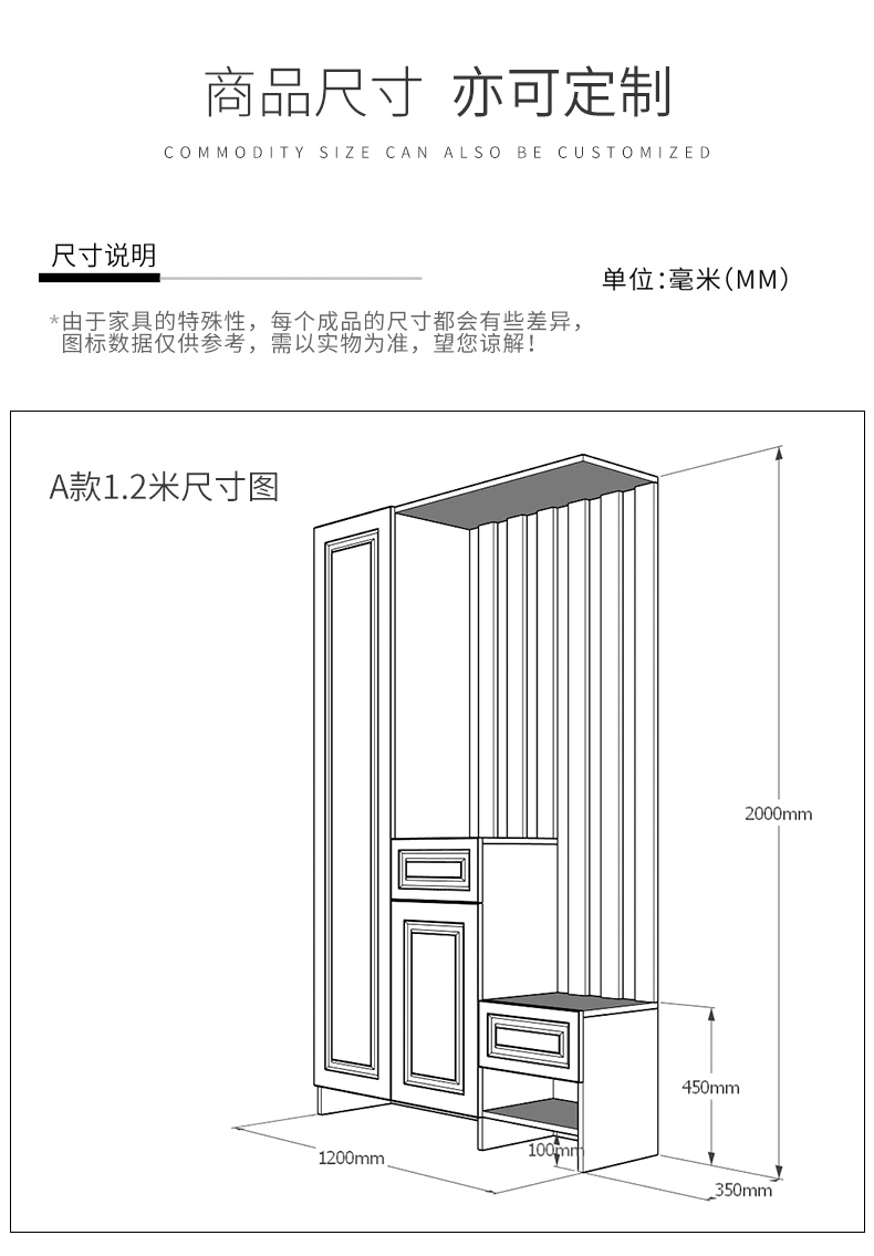 入门鞋柜带坐凳规格图片