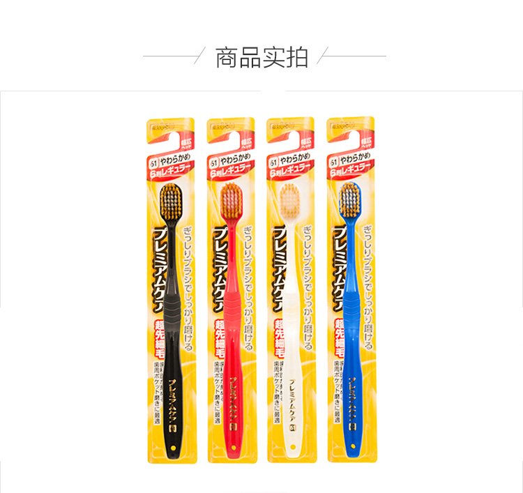 日本 EBISU 惠百施 成人牙刷62號6排48簇毛中毛寬頭牙刷顏色隨機 1pcs
