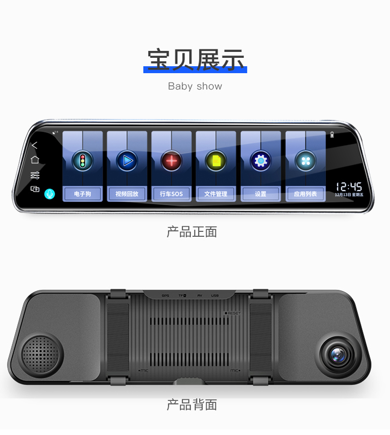 凌度blackview12英寸行车记录仪前后双录全网通智能4g高清夜视全景