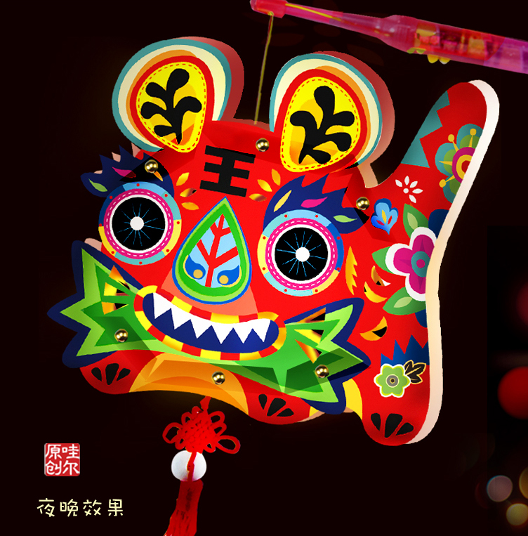 手工灯笼制作diy材料包幼儿园小学生立体创意新年元宵节花灯 牛气冲天
