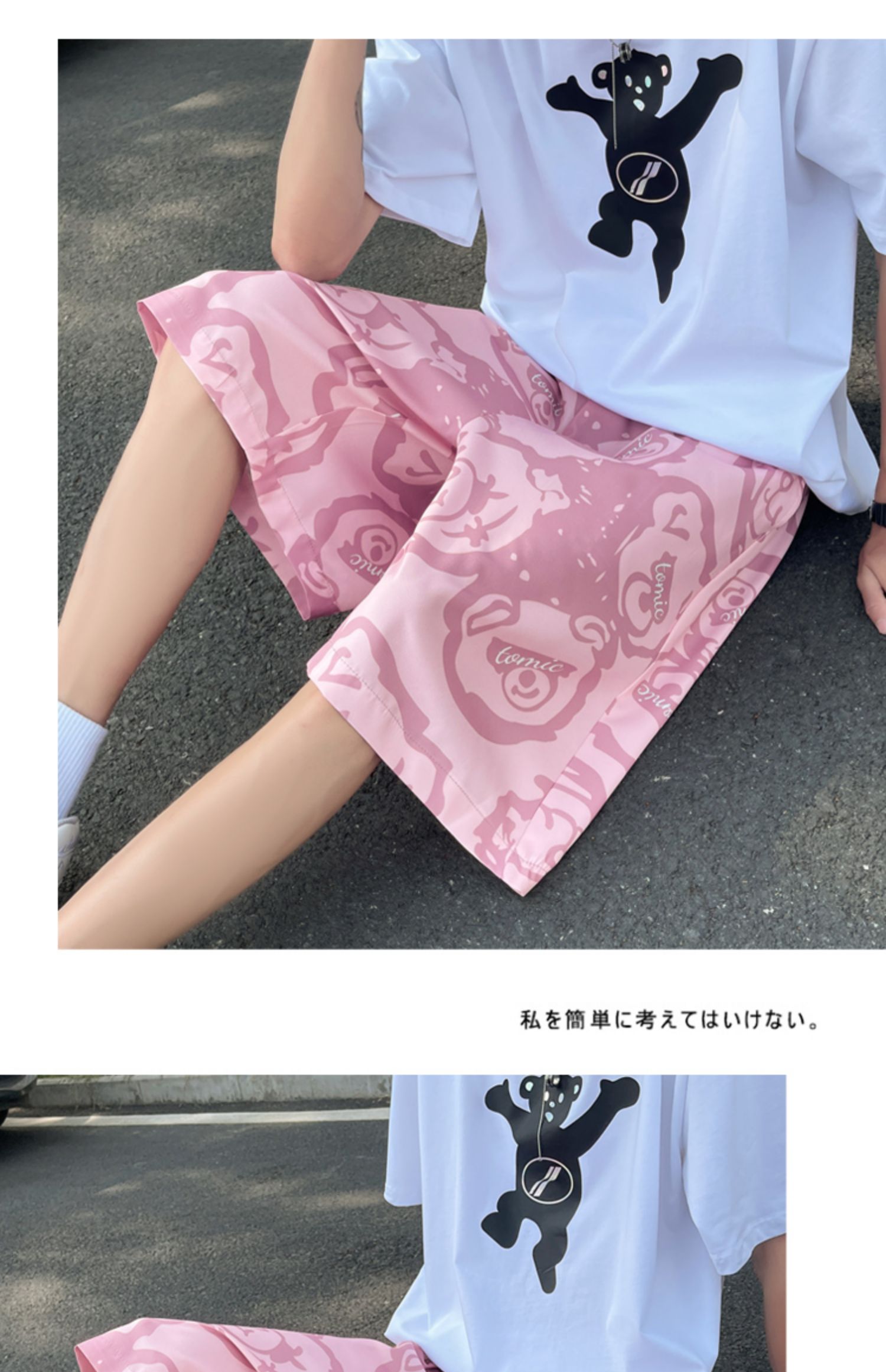 shanchao粉色花短裤男夏季潮流冰丝五分裤胖子大码裤衩宽松薄款速干