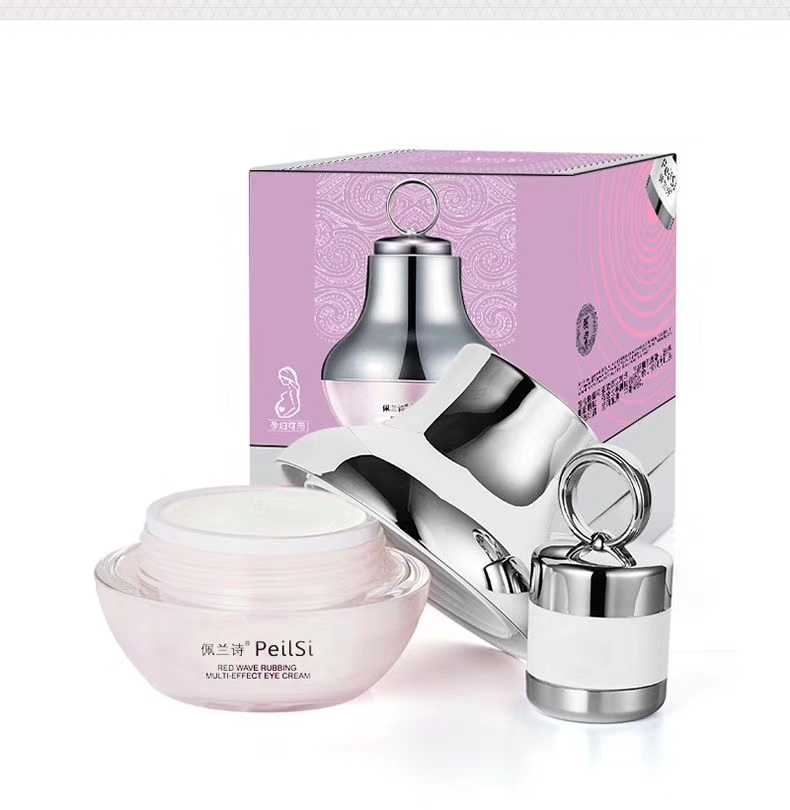 佩兰诗红外线电动眼霜补水保湿黑眼圈震动眼霜眼部护理抗皱