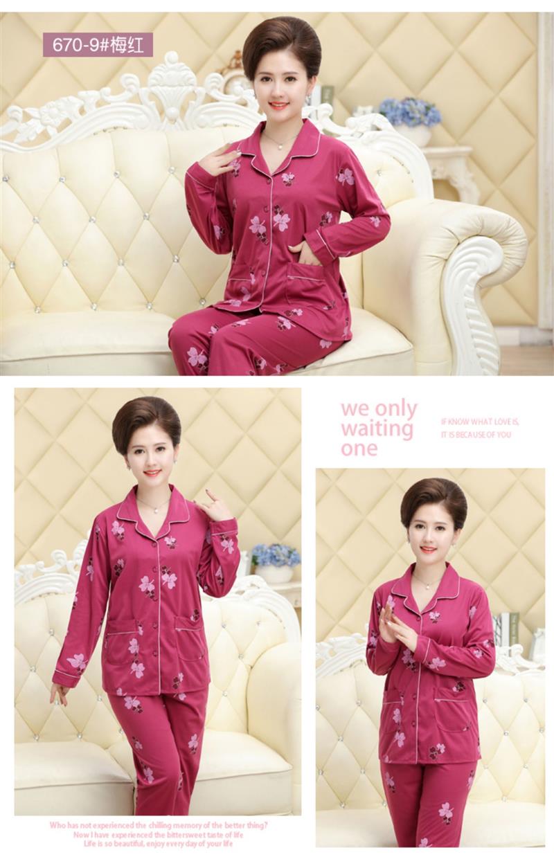 睡衣中老年人睡衣女秋款夏装妈妈长袖长裤50奶奶老人春秋60岁【价格