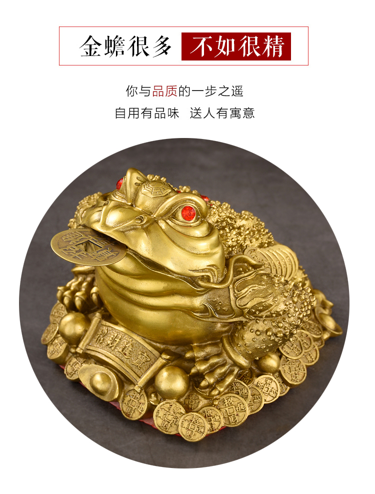 铜金蟾三脚蟾蜍金蝉摆件特大号开业礼品店铺摆设品小号八方金蟾送底座