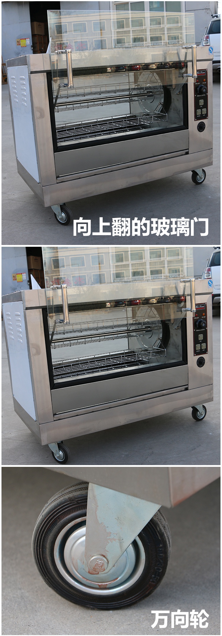 电烤鸡架烤箱商用旋转全自动烤鸡炉大型烤鸡架子烤禽炉2盘