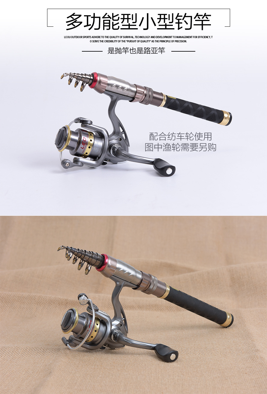Leo钓竿 Leo 乐欧 名爵迷你超短海竿 便携碳素路亚竿鱼竿 价格图片品牌报价 苏宁易购六康运动户外专营店