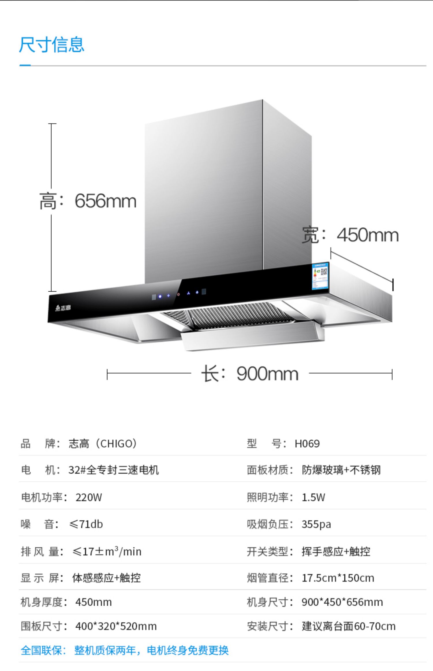 志高chigo吸抽油烟机套餐烟机灶具套装欧式t型h095h091钢琴按键大面板