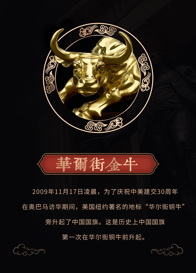 定制顾家老铜匠 全铜牛摆件旺市金牛牛气冲天华尔街金牛家居饰品开业