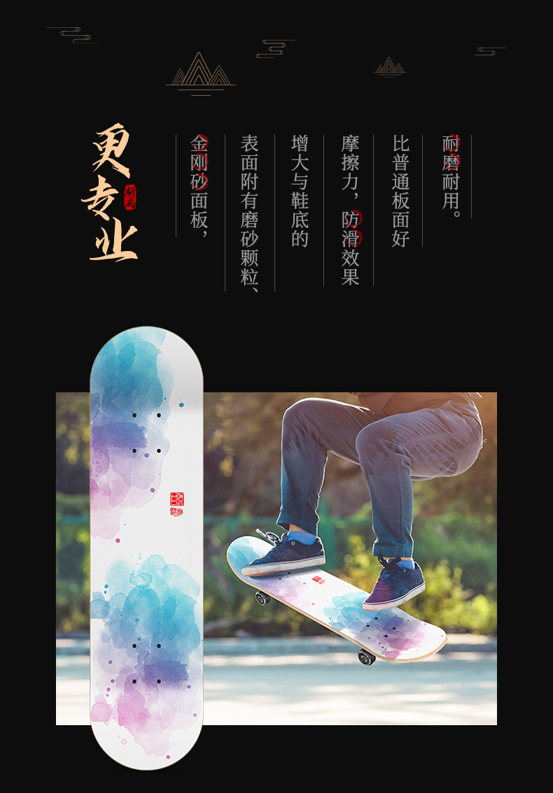 斯威滑板长板初学者专业板男孩公路刷街女生舞板青少年四轮全能车