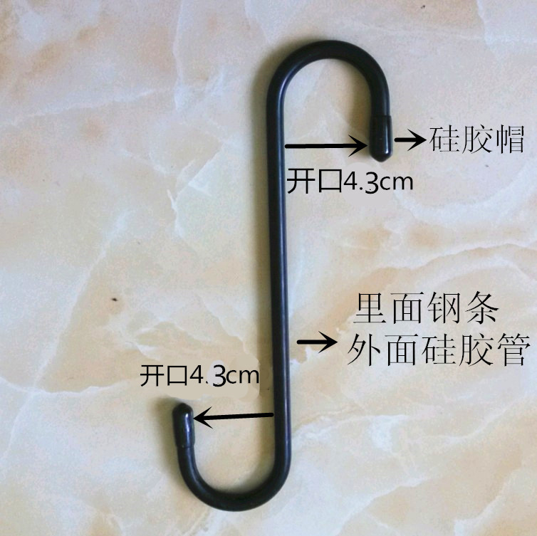 服装店s型勾橡胶硅胶绝缘电线s钩黑色塑料工地脚手架挂钩s钩