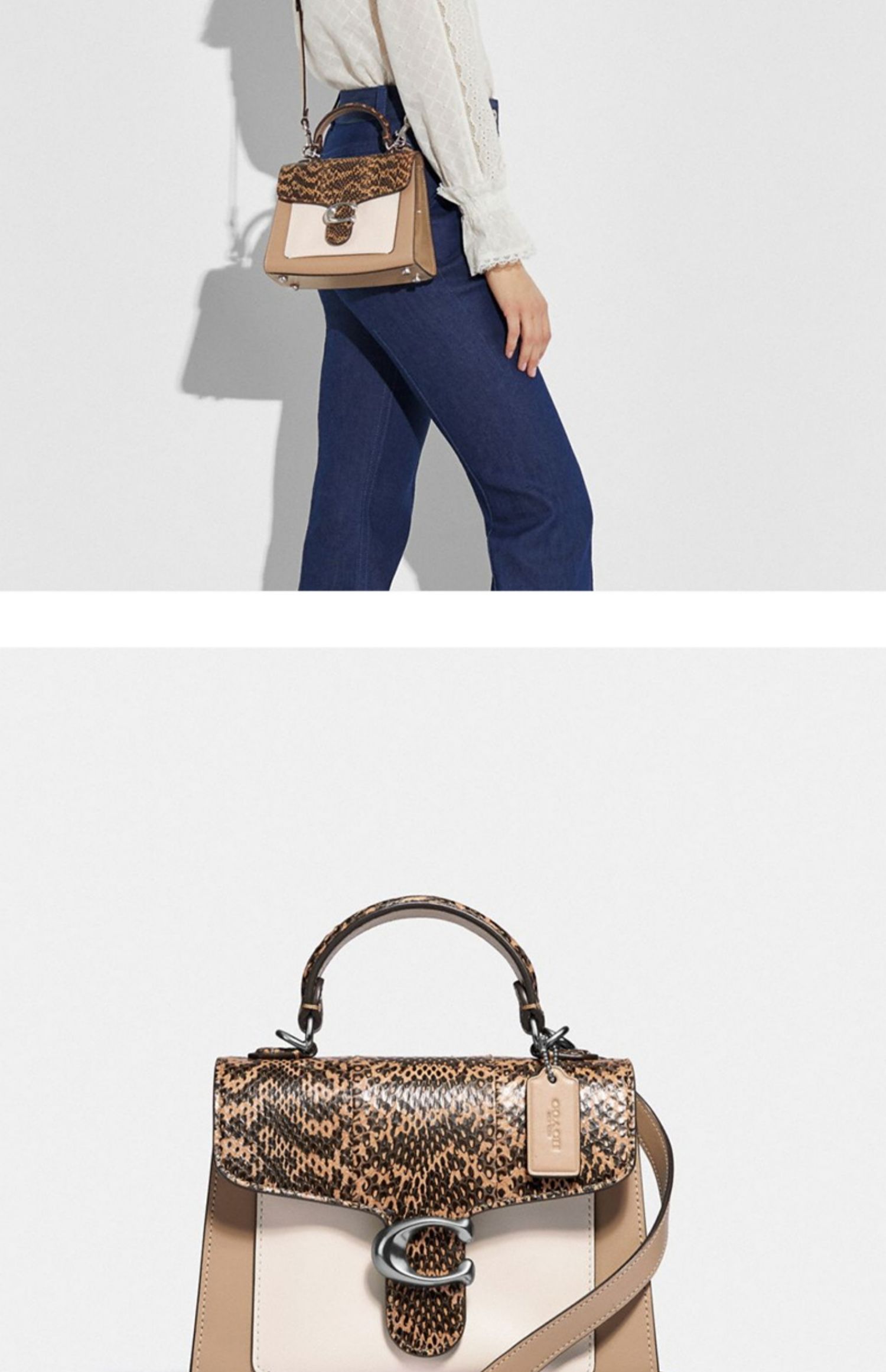 苏宁国际 coach 蔻驰包包女 tabby20号女包 奥莱斜挎单肩包 手提包 拼