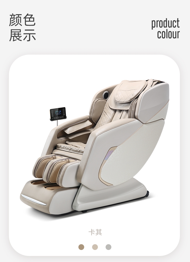 康佳konka新款电动按摩椅家用全身自动智能多功能太空豪华舱老人沙发