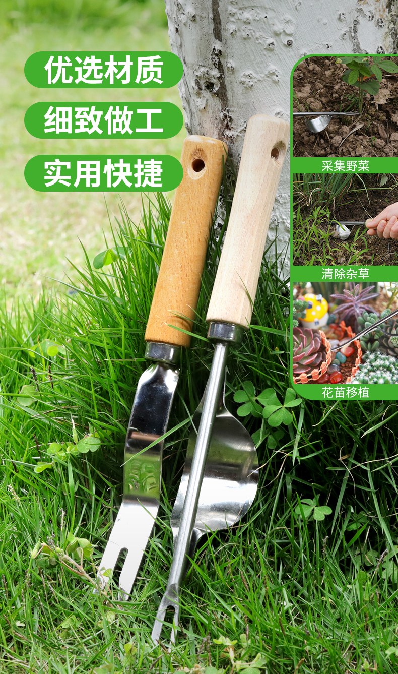 拔草器连根园艺锄草工具家用小铲子挖野菜手动除草起苗器起草器jing