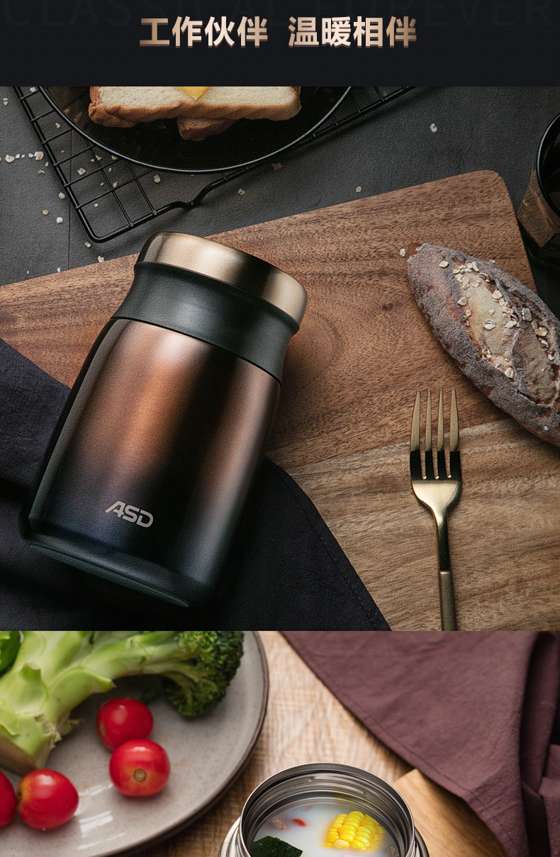 爱仕达(asd)304不锈钢真空保温提锅rws20t2q-z 时光系列2.