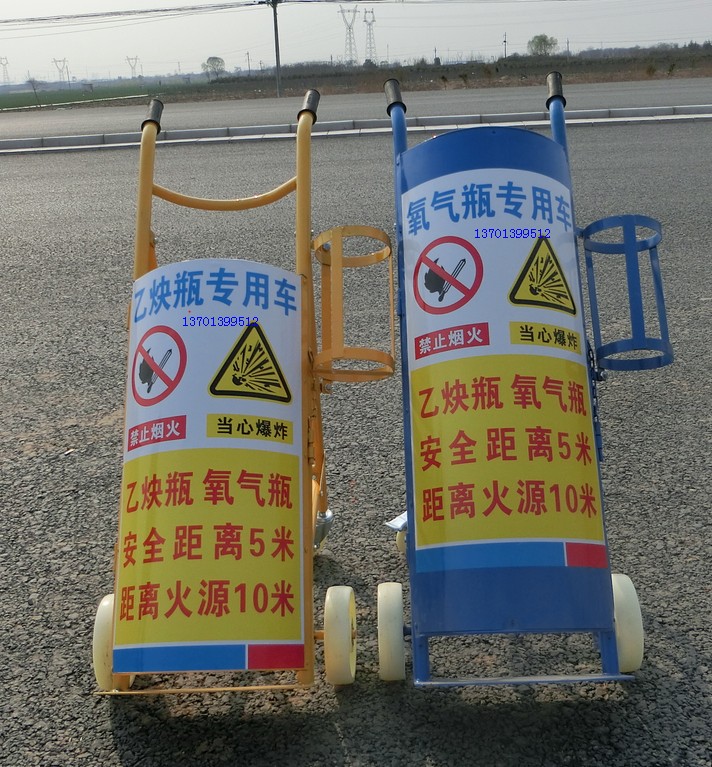 定做 氧气瓶推车氧气乙炔手推车工业气瓶车老虎车氧气瓶小推车
