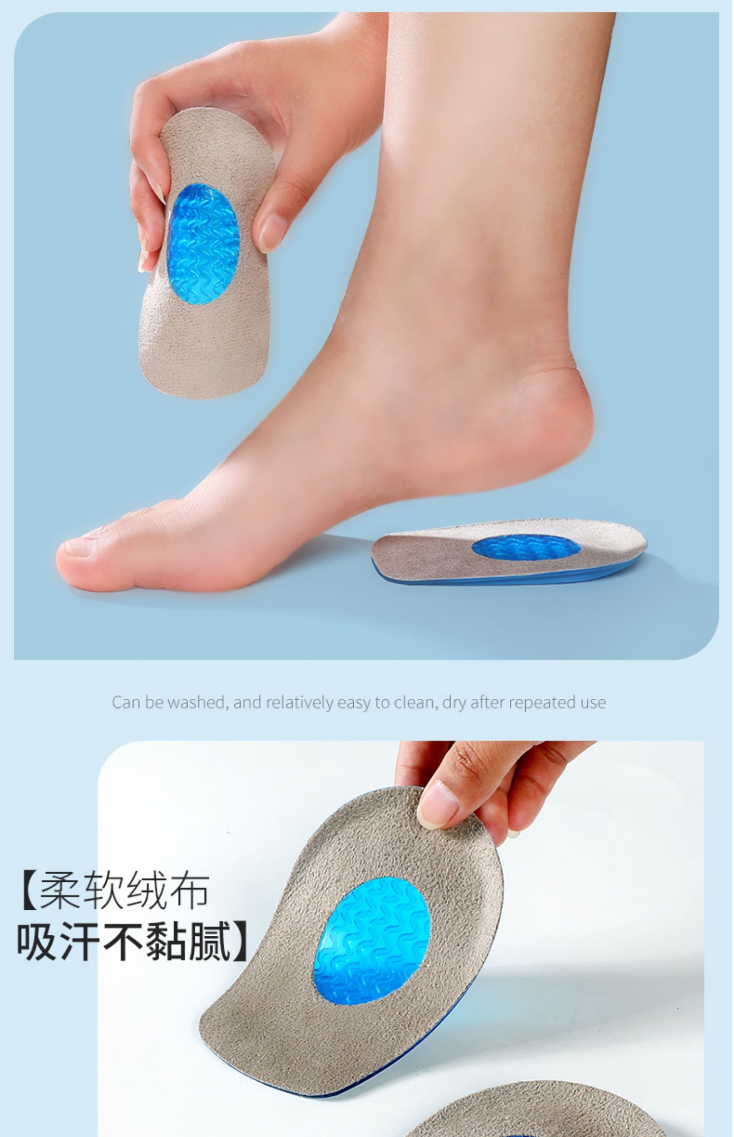 suntek足跟痛硅胶垫女足底筋膜炎跟腱炎脚后跟骨刺垫久站防痛半码鞋垫