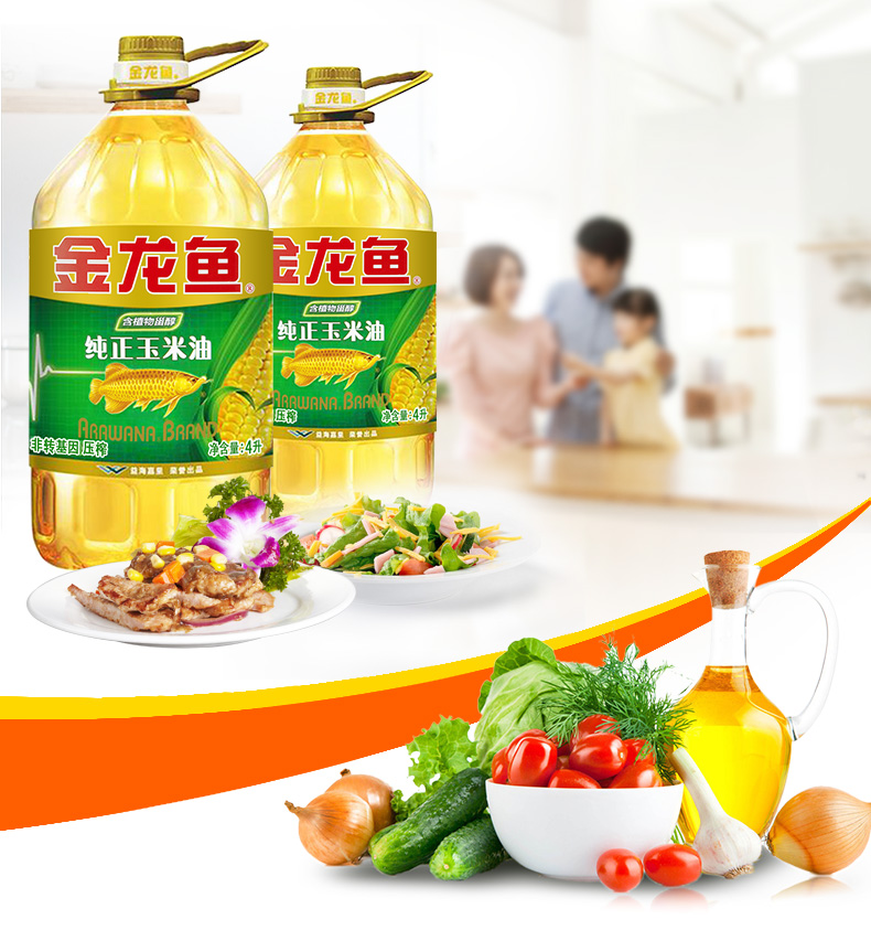 金龙鱼纯正玉米油4L