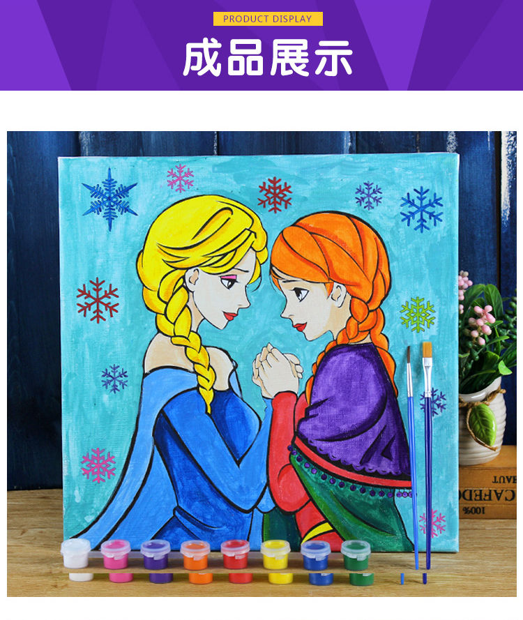 油画布儿童趣味涂鸦画框水彩亲子diy颜料画填色涂色手工制作画板趣味