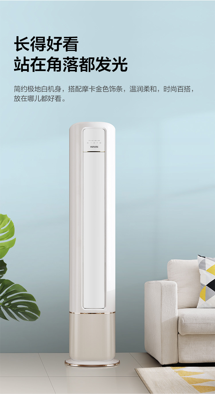 华凌空调3挂1柜kfr26gwhan8b12台kfr35gwhan8b1kfr72lwhbn8b1