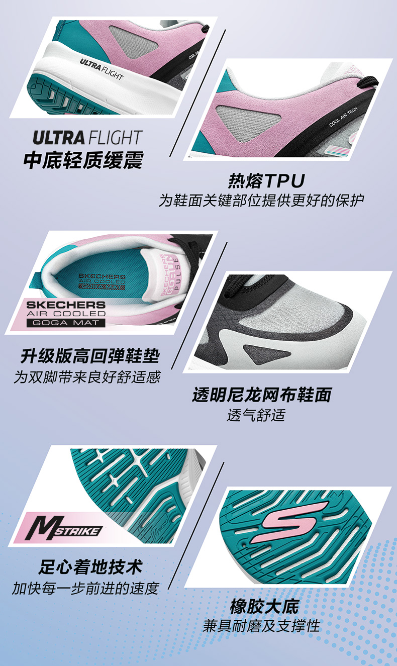 skechers斯凯奇女鞋2021春季新款缓震跑步鞋跑鞋休闲运动鞋128079