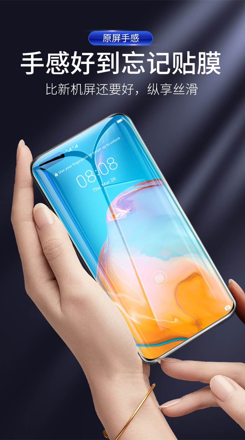 华为p40钢化膜p40手机膜全屏覆盖四十贴膜防爆防摔防蓝光保护膜玻璃膜