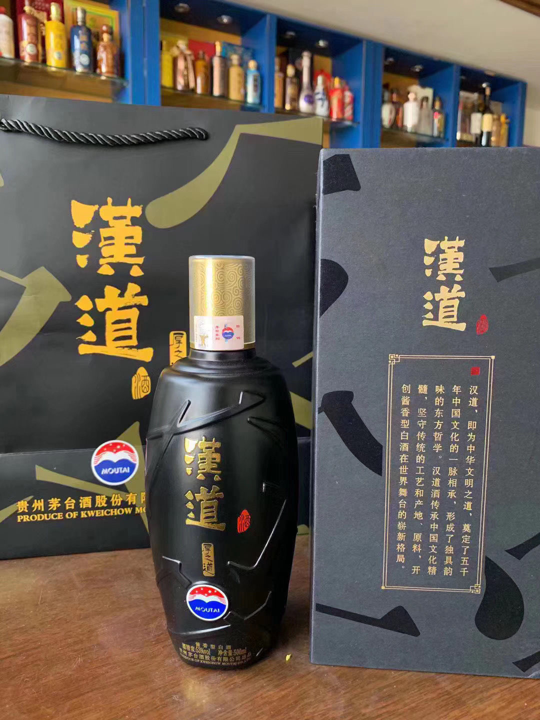 2019年产茅台股份有限公司汉道厚之道53度500mlx6瓶酱香型白酒整箱装