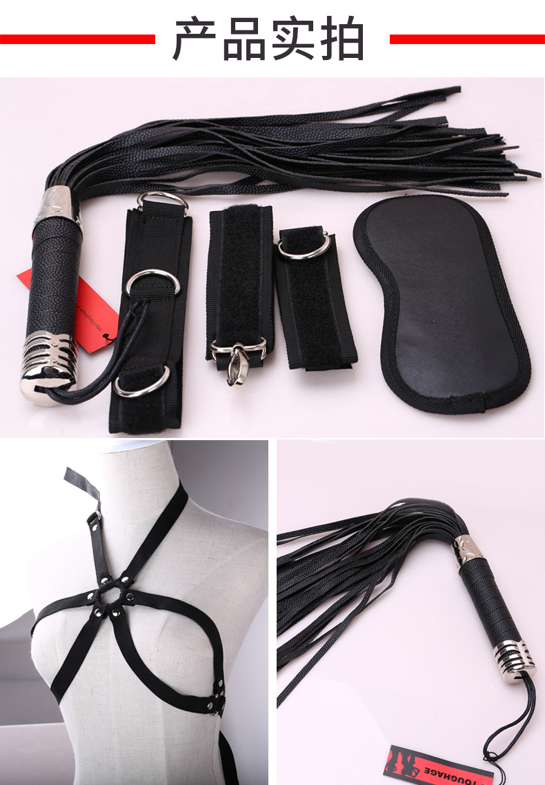 sm女用自慰器具情调器具夫妻情趣工具情趣绳子捆绑束缚调教套装狐狸