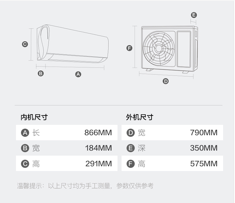 格力空调内机尺寸图片