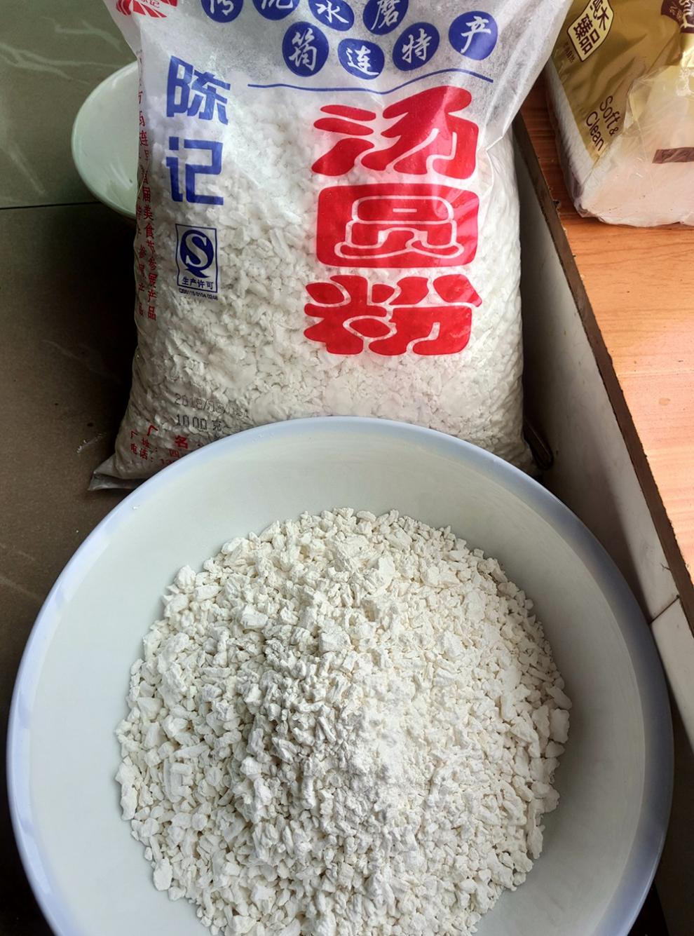 鸭儿粑粉四川宜宾特产汤圆粉糯米粉