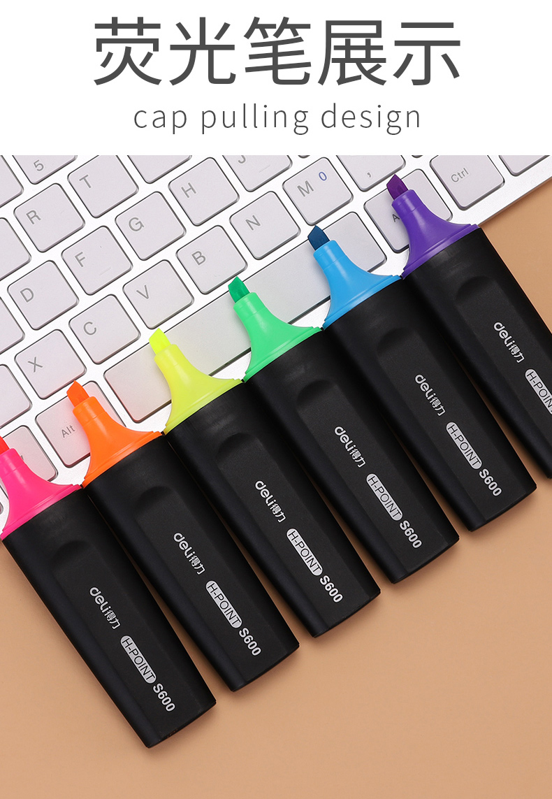 得力deli荧光笔s600糖果彩色荧光记号笔涂鸦笔固体创意水彩笔可选颜色