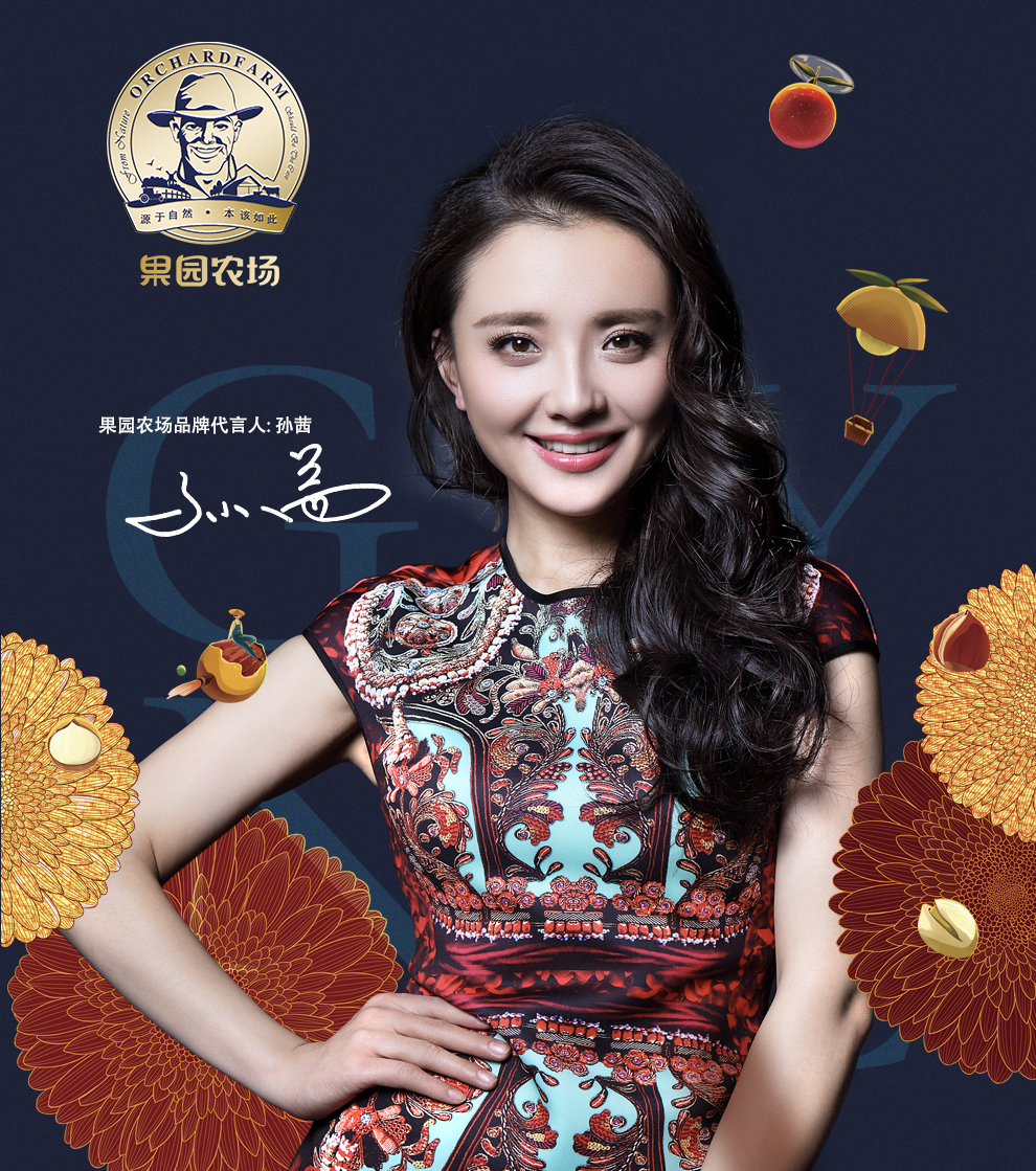 果园农场果园爱干果礼盒2508g孕妇老人小孩零食礼盒新鲜