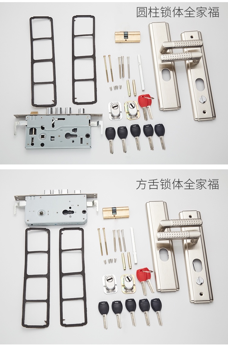 门把手锁芯怎么组装图图片