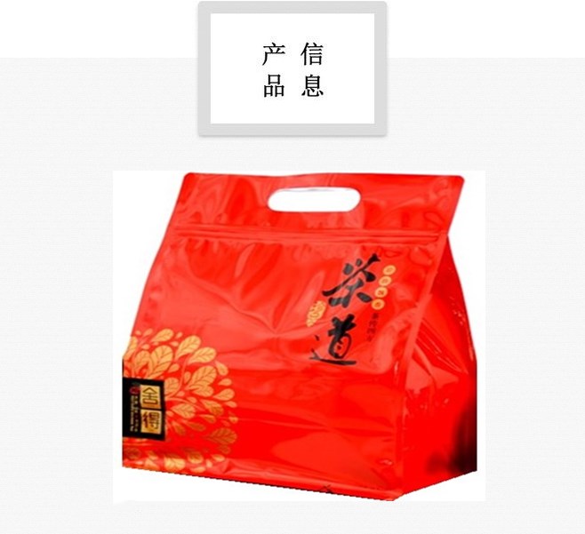 万江茶叶团购网站官网_万江茶叶团购网站官网查询