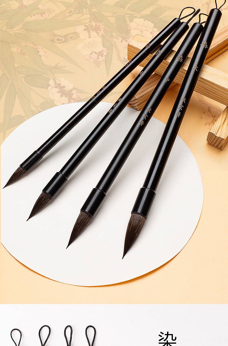 狼毫勾线笔蒲公英玲珑国画画套装成人水彩画笔手工毛笔支秀意颜色杆