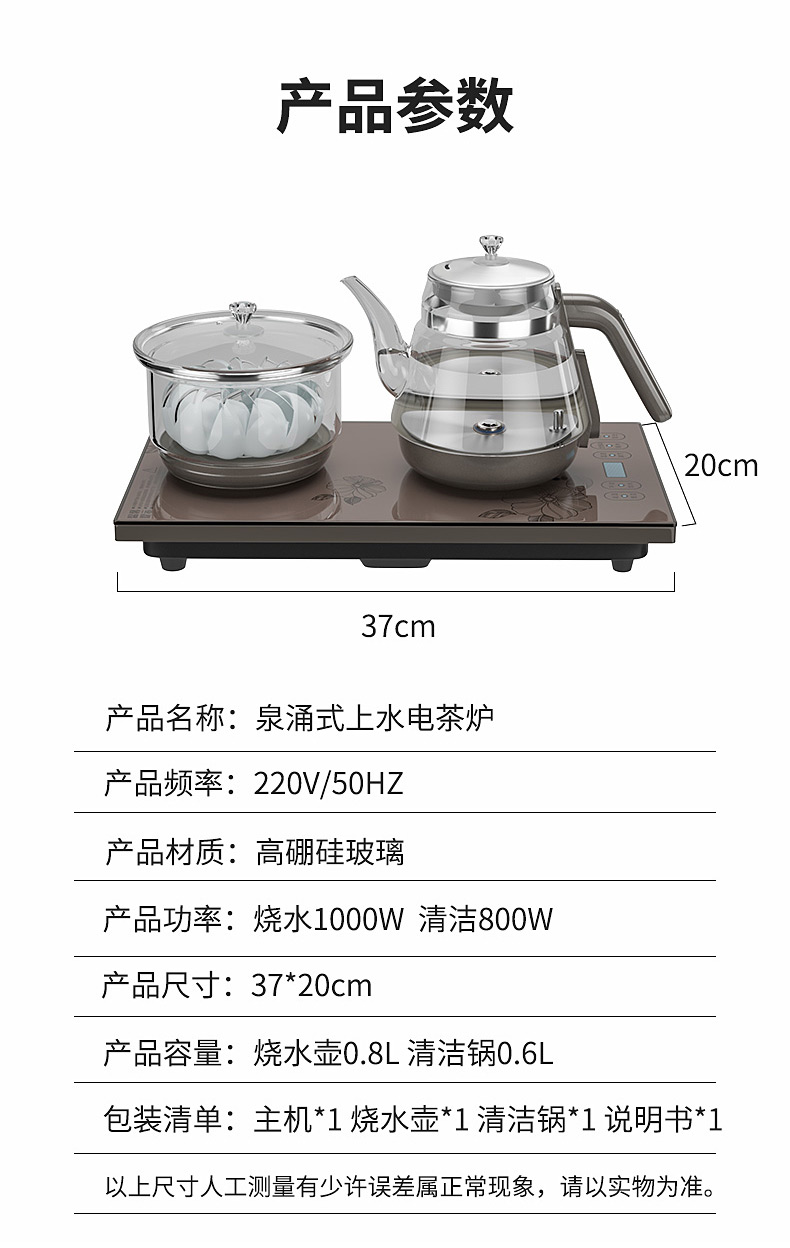 容声电热水壶维修点图片