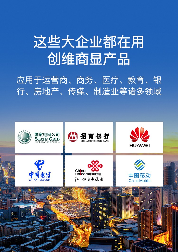 创维商用电视机55b20