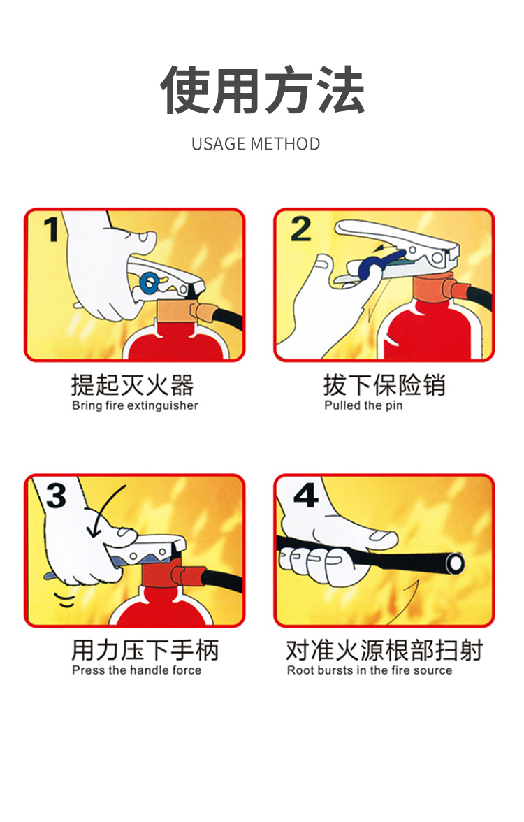 手提式二氧化碳灭火器mt235