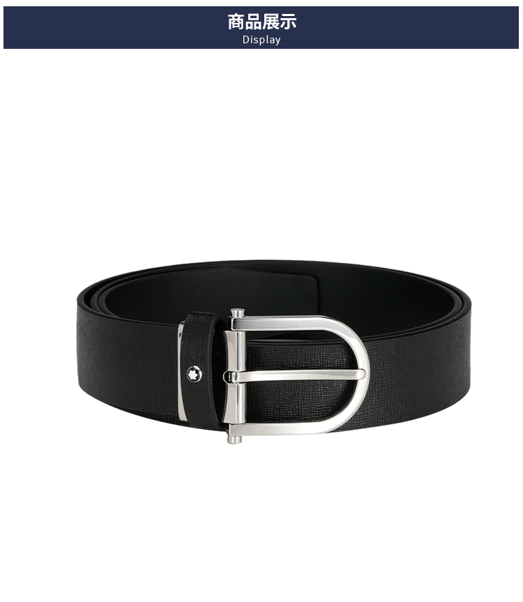 万宝龙montblanc男士皮质经典款12035cm腰带皮带125141