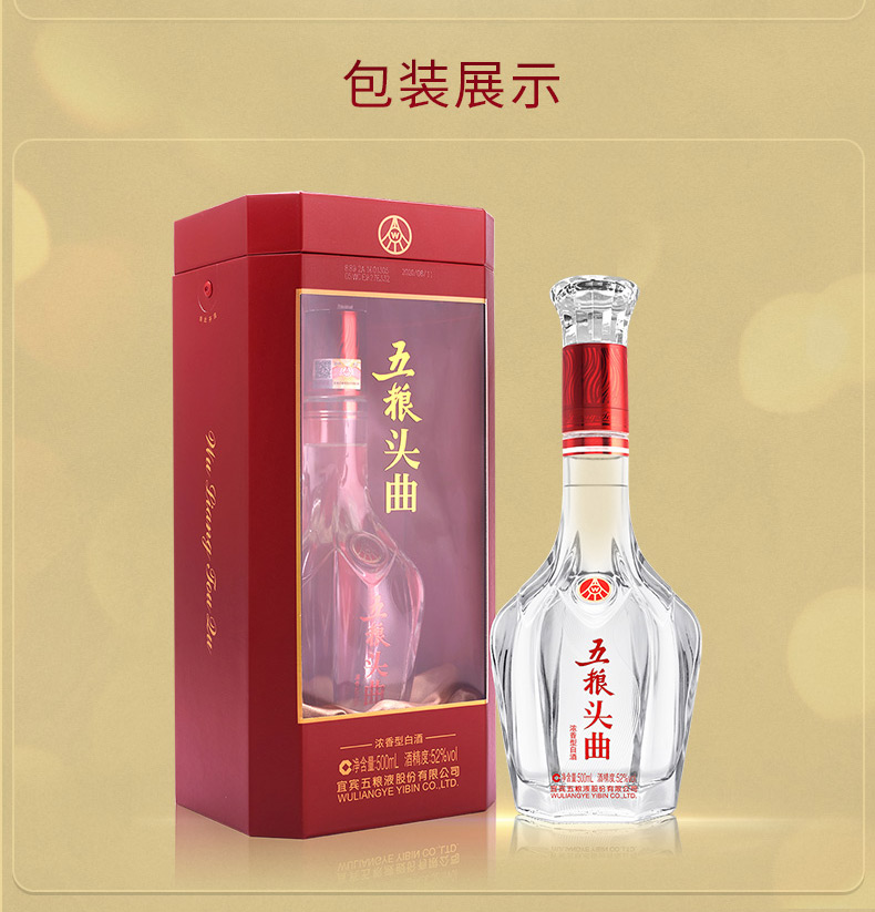 42度500ml*6瓶整箱装 浓香型白酒 宜宾五粮液股份有限公司出品【价格