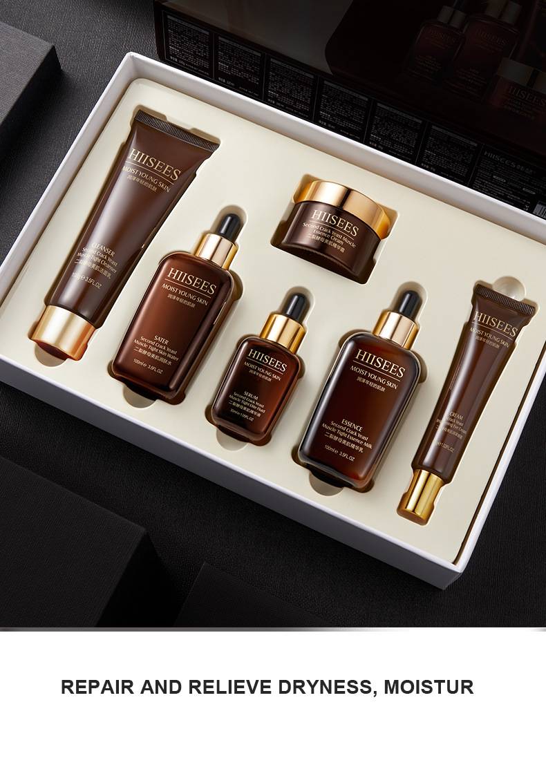 进口二裂酵母美肌六件套礼盒精华水乳护肤品套盒快手