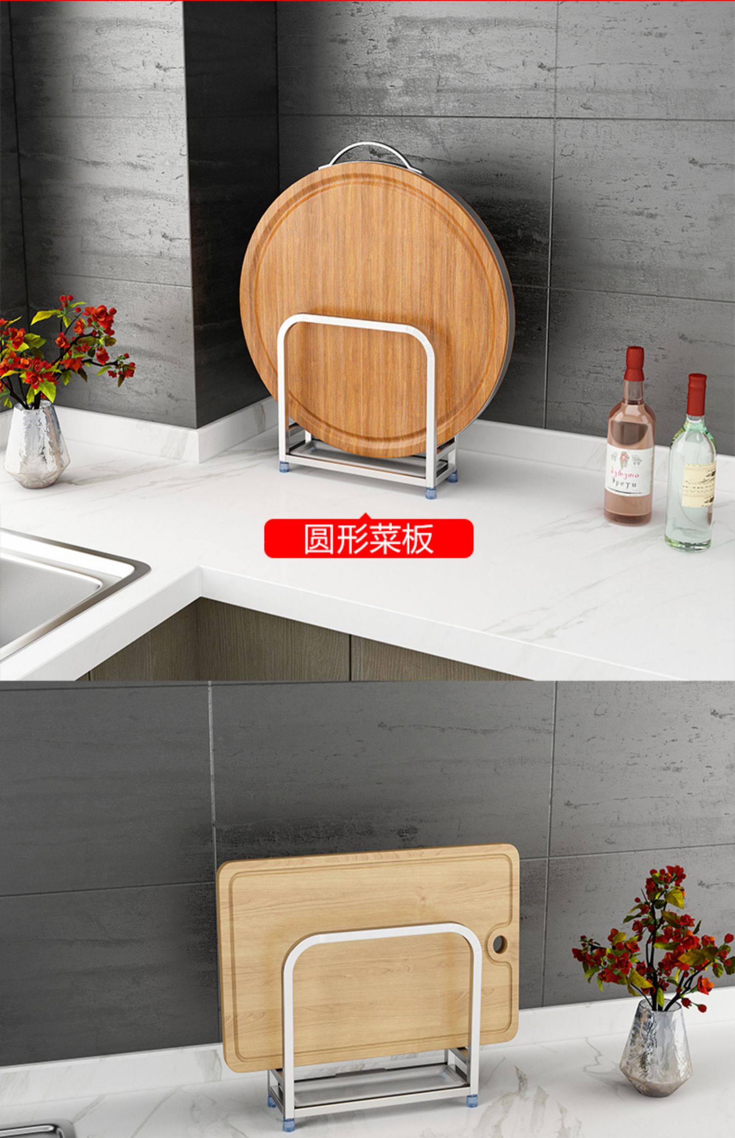 《304不锈钢砧板架切菜板架台面厨房置物架黑色收纳锅盖架案板架子 单