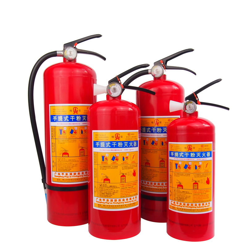 桂安手提式干粉灭火器4公斤单位个
