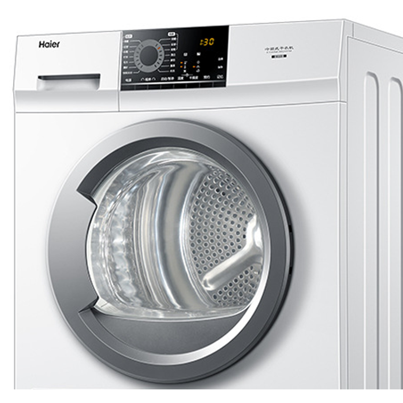 海尔haieregdne8829tm全自动家用冷凝式烘干机干衣机8公斤
