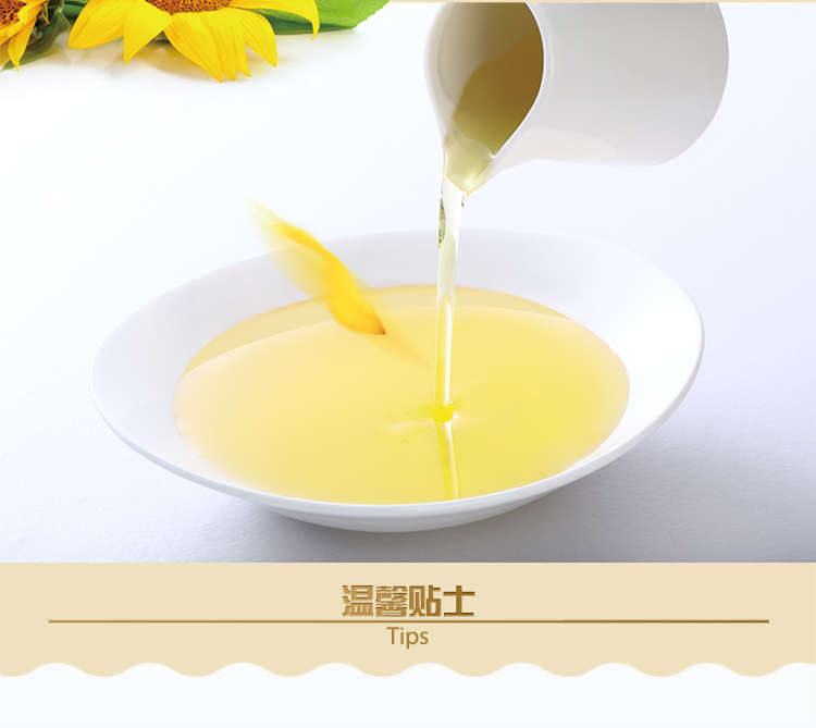 金龙鱼纯正葵花籽油5L