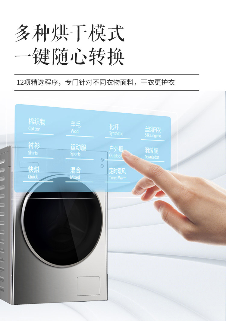 松下洗烘 烘护套装纳诺怡护衣热泵烘干机干衣机洗衣机(10滚筒 9烘干)