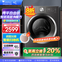 小天鹅(LittleSwan)滚筒洗衣机全自动家用水魔方10公斤以旧换新一级能效内衣洗国家补贴20% TG10V628T